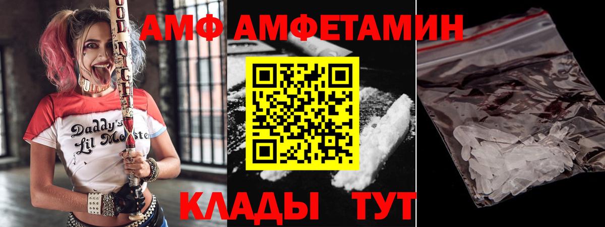 Марихуана  ГАШИШ  Вход с VPN  Меф МЯУ МЯУ  Десногорск  Лсд 25  Меф   КЕТАМИН  Cocaine 