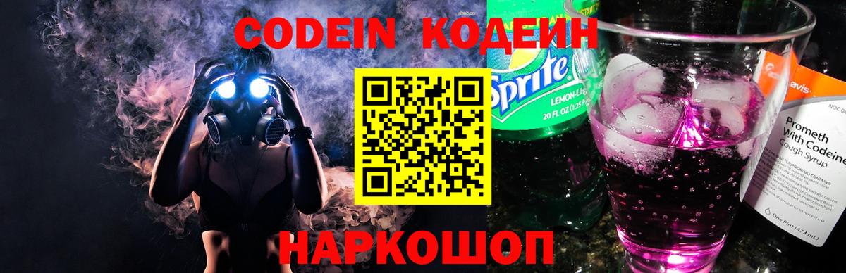 COCAIN Десногорск