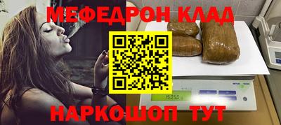 кокаин VHQ Янаул