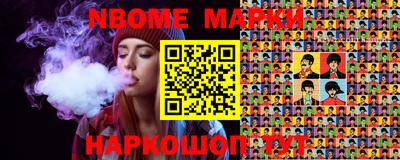 дистиллят марихуана Ливны