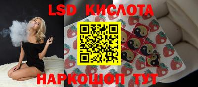 скорость Лесосибирск