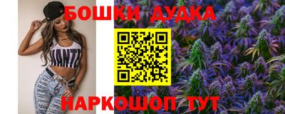 дистиллят марихуана Ливны