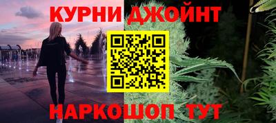 дистиллят марихуана Ливны