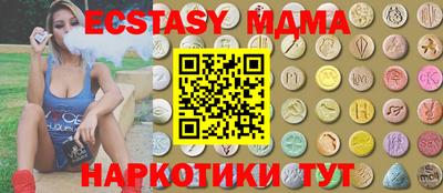 дистиллят марихуана Ливны