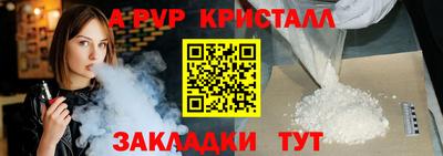 дистиллят марихуана Ливны