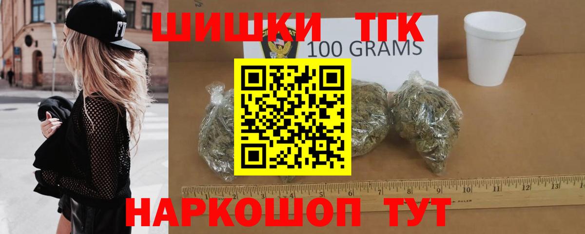 Марихуана Ganja Десногорск